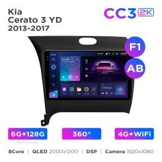 Radio samochodowe Teyes CC3 2k 6+128 Gb 360° Kia Cerato 3 YD 2013-2017 (F1) (AB) 9