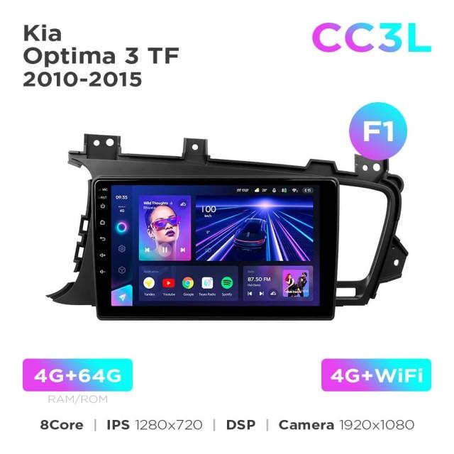 Radio samochodowe Teyes CC3L 4+64 Gb Kia Optima 3 K5 TF 2010-2015 (F1) 9"