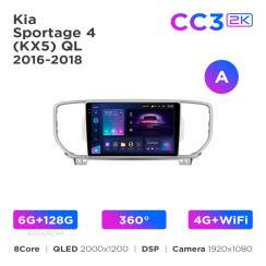 Radio samochodowe Teyes CC3 2k 6+128 Gb 360° Kia Sportage 4 QL 2016-2018 (A) 9"