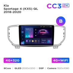 Radio samochodowe Teyes CC3 2k 4+32 Gb Kia Sportage 4 QL 2018-2022 (B) 9"