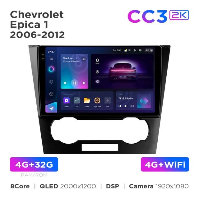 Radio samochodowe Teyes CC3 2k 4+32 Gb Chevrolet Epica 1 2006-2012 9"