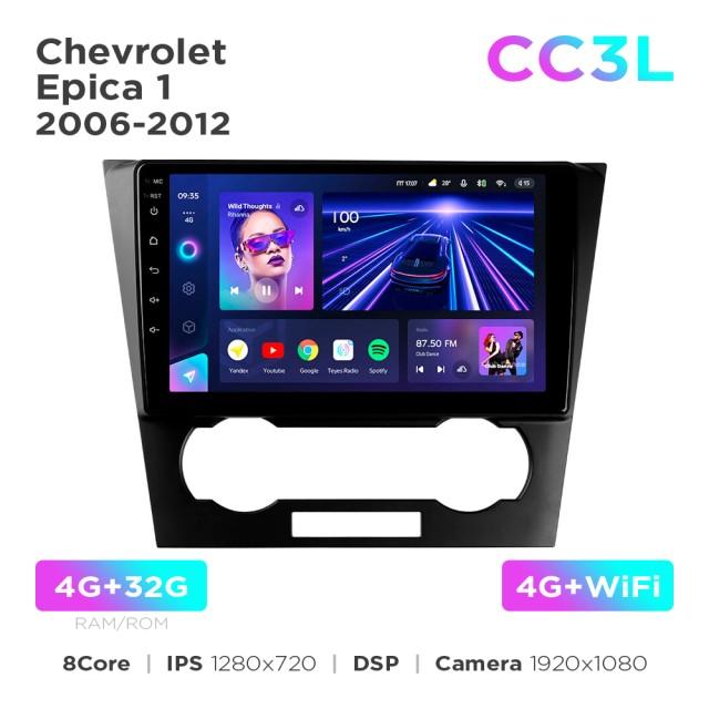 Radio samochodowe do Chevrolet Epica 1 2006-2012 Teyes CC3L 4+32 Gb 9"