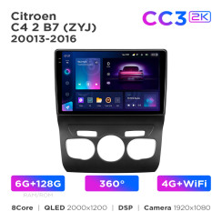 Radio samochodowe Teyes CC3 2k 6+128 Gb 360° Citroen C4 2 B7 (ZYJ) 2013-2016 10"