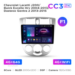 Radio samochodowe Teyes CC3 2k 4+64 Gb Chevrolet Lacetti J200 / Buick Excelle Hrv 2004-2013 / Daewoo Gentra 2 2013-2015 (F1) 10"