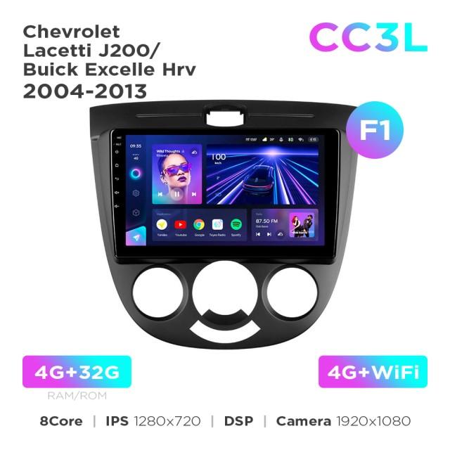 Radio samochodowe do Chevrolet Lacetti J200 / Buick Excelle Hrv 2004-2013 (F1) Teyes CC3L 4+32 Gb 9"