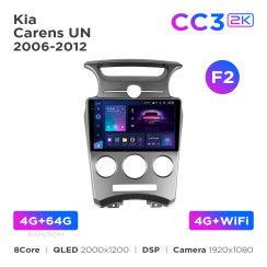 Radio samochodowe Teyes CC3 2k 4+64 Gb Kia Carens UN 2006-2012 (F2) 9