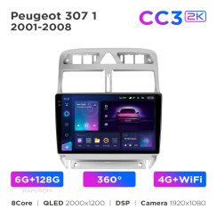 Radio samochodowe Teyes CC3 2k 6+128 Gb 360° Peugeot 307 1 2001-2008 9"