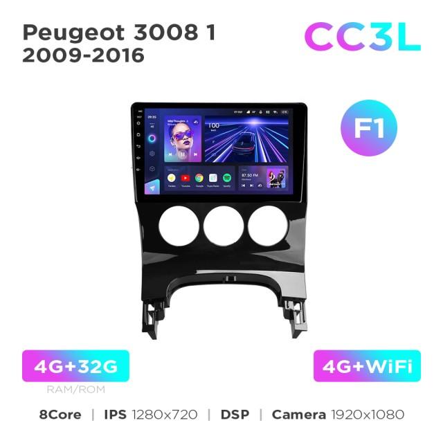 Radio samochodowe do Peugeot 3008 1 2009-2016 (F1) Teyes CC3L 4+32 Gb 9"