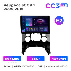 Radio samochodowe Teyes CC3 2k 6+128 Gb 360° Peugeot 3008 1 2009-2016 (F2) 9"