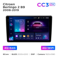Radio samochodowe Teyes CC3 2k 4+64 Gb Citroen Berlingo 2 B9 2008-2019 9"