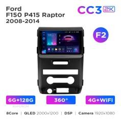 Radio samochodowe Teyes CC3 2k 6+128 Gb 360° Ford F150 P415 Raptor 2008-2014 (F2) 9"