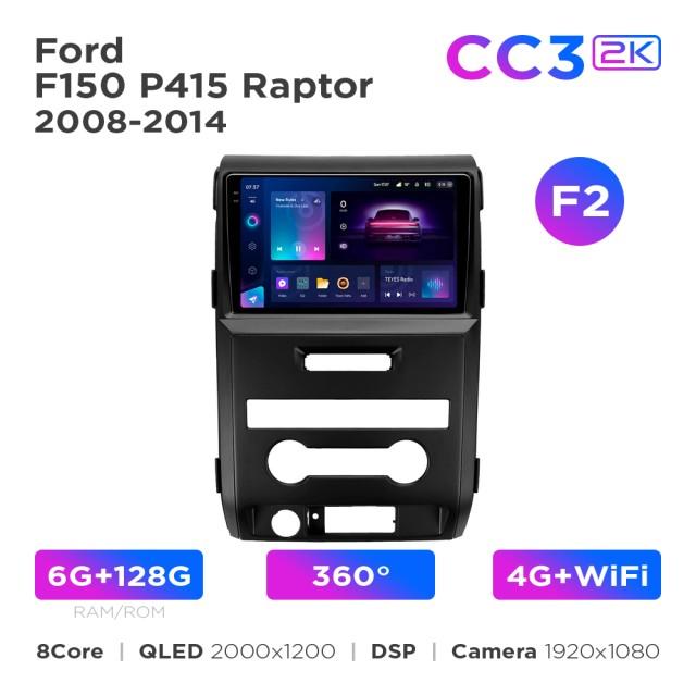 Radio samochodowe Teyes CC3 2k 6+128 Gb 360° Ford F150 P415 Raptor 2008-2014 (F2) 9"