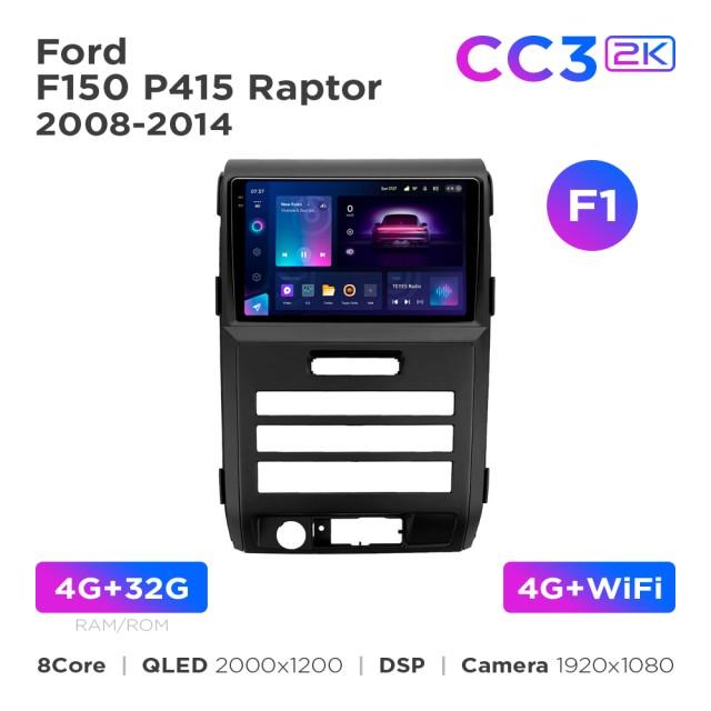 Radio samochodowe Teyes CC3 2k 4+32 Gb Ford F150 P415 Raptor 2008-2014 (F1) 9"