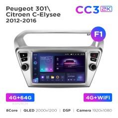 Radio samochodowe Teyes CC3 2k 4+64 Gb Peugeot 301 / Citroen C-Elysee (1 Din) 2012-2016 (F1) 9"