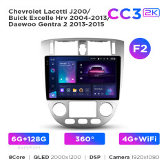 Radio samochodowe Teyes CC3 2k 6+128 Gb 360° Chevrolet Lacetti J200 / Buick Excelle Hrv 2004-2013 / Daewoo Gentra 2 2013-2015 (F2) 10"