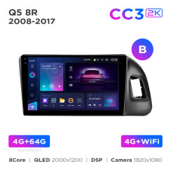Radio samochodowe Teyes CC3 2k 4+64 Gb Audi Q5 8R 2008-2017 (B) 9