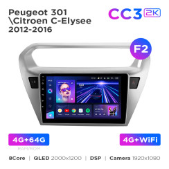 Radio samochodowe Teyes CC3 2k 4+64 Gb Peugeot 301 / Citroen C-Elysee (1 Din) 2012-2016 (F2) 9"