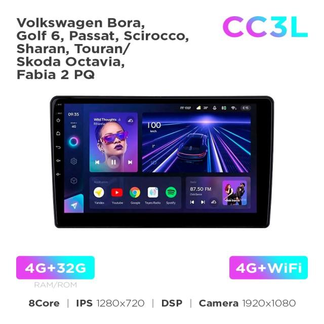 Radio samochodowe do Volkswagen Bora, Golf 6, Passat, Scirocco, Sharan, Touran / Skoda Octavia, Fabia 2 PQ Teyes CC3L 4+32 Gb 10"