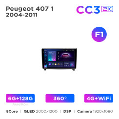 Radio samochodowe Teyes CC3 2k 6+128 Gb 360° Peugeot 407 1 2004-2011 (F1) 9