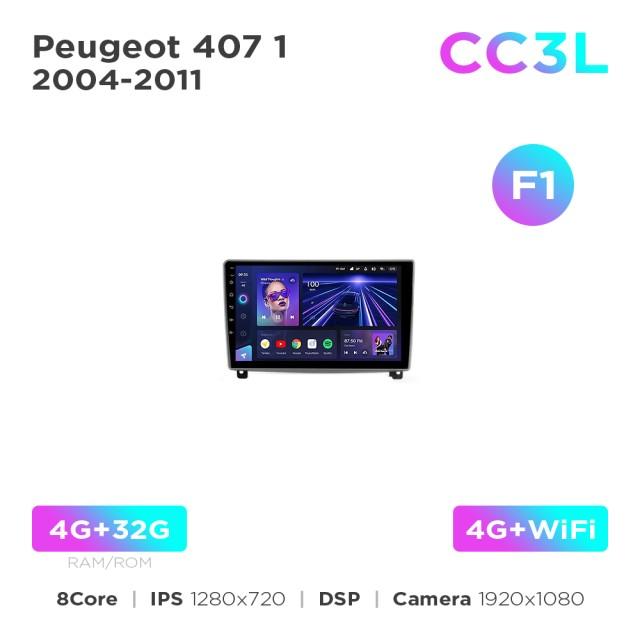 Radio samochodowe do Peugeot 407 1 2004-2011 (F1) Teyes CC3L 4+32 Gb 9"