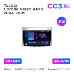 Radio samochodowe Teyes CC3 2k 4+64 Gb Toyota Corolla Verso AR10 2004-2009 (F2) 9"