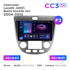 Radio samochodowe Teyes CC3 2k 4+64 Gb Chevrolet Lacetti J200 / Buick Excelle Hrv 2004-2013 (F2) 9"