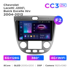 Radio samochodowe Teyes CC3 2k 6+128 Gb 360° Chevrolet Lacetti J200 / Buick Excelle Hrv 2004-2013 (F2) 9