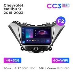 Radio samochodowe Teyes CC3 2k 4+32 Gb Chevrolet Malibu 9 2015-2023 (F2) 9"