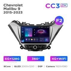 Radio samochodowe Teyes CC3 2k 6+128 Gb 360° Chevrolet Malibu 9 2015-2023 (F2) 9"