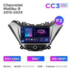 Radio samochodowe Teyes CC3 2k 6+128 Gb 360° Chevrolet Malibu 9 2015-2023 (F2) 9"