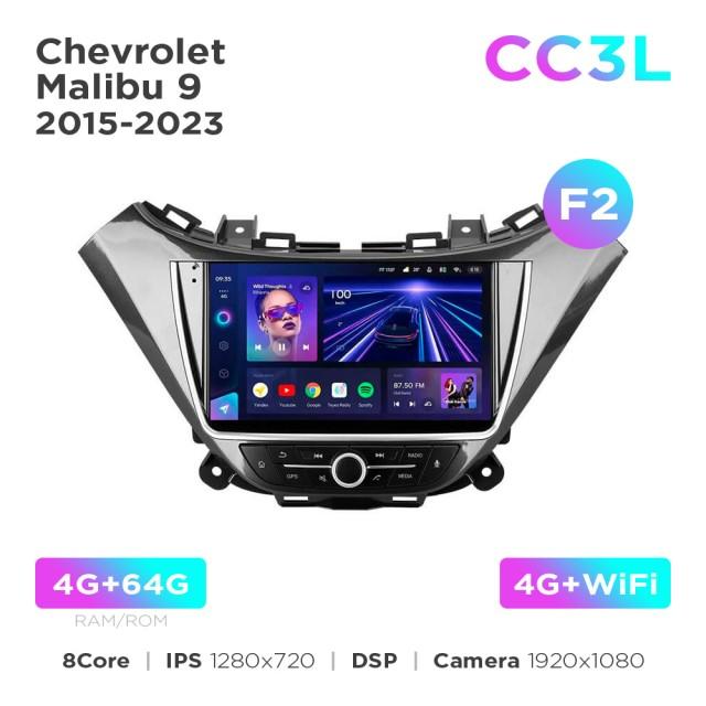 Radio samochodowe Teyes CC3L 4+64 Gb Chevrolet Malibu 9 2015-2023 (F2) 9"