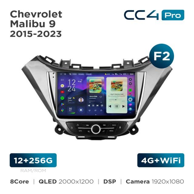 Radio samochodowe Teyes CC4 Pro 2k 12+256 Gb Chevrolet Malibu 9 2015-2023 (F2) 9"
