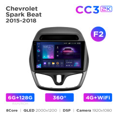 Radio samochodowe Teyes CC3 2k 6+128 Gb 360° Chevrolet Spark Beat 2015-2018 (F2) 9"