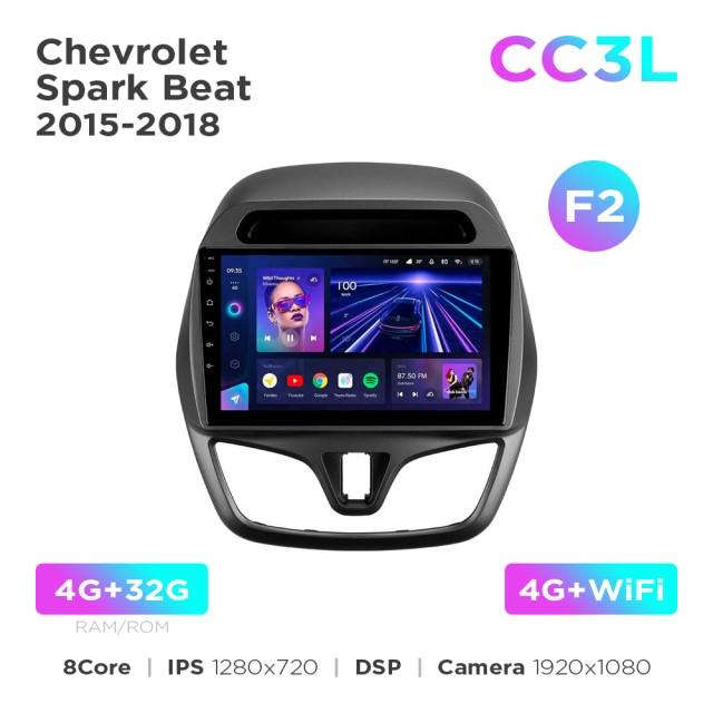 Radio samochodowe do Chevrolet Spark Beat 2015-2018 (F2) Teyes CC3L 4+32 Gb 9"