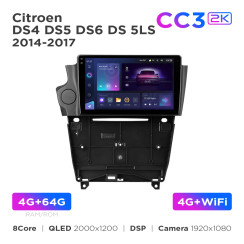 Radio samochodowe Teyes CC3 2k 4+64 Gb Citroen DS4 DS5 DS6 DS 5LS (1 Din) 2014-2017 9"