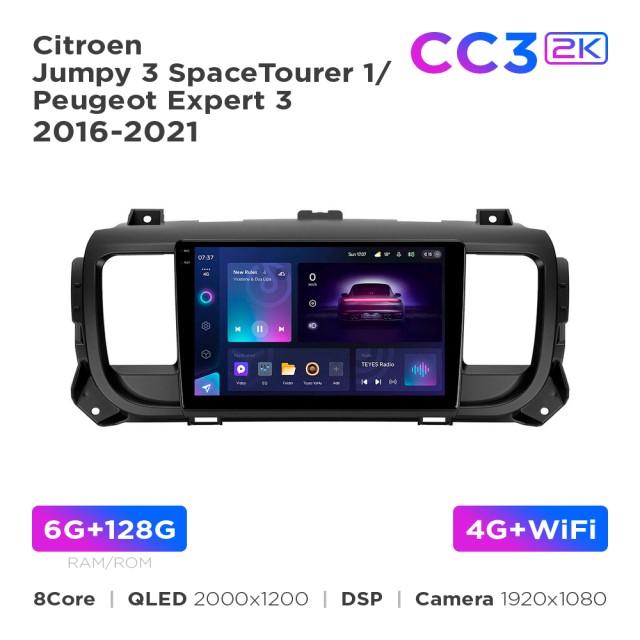 Radio samochodowe Teyes CC3 2k 6+128 Gb Citroen Jumpy 3 SpaceTourer 1 / Peugeot Expert 3 2016-2021 9
