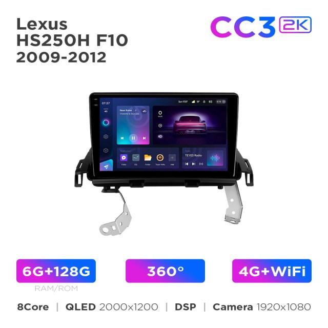 Radio samochodowe Teyes CC3 2k 6+128 Gb 360° Lexus HS250H F10 2009-2012 9