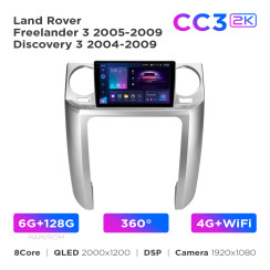 Radio samochodowe Teyes CC3 2k 6+128 Gb 360° Land Rover Freelander 3 2005-2009 / Discovery 3 2004-2009 9"