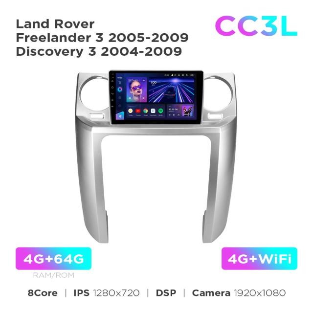 Radio samochodowe Teyes CC3L 4+64 Gb Land Rover Freelander 3 2005-2009 / Discovery 3 2004-2009 9"