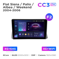 Radio samochodowe Teyes CC3 2k 4+64 Gb Fiat Siena / Palio / Albea / Weekend 2004-2006 (F2) 9"