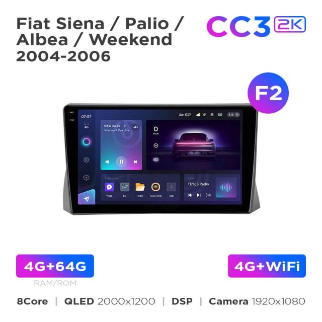 Radio samochodowe Teyes CC3 2k 4+64 Gb Fiat Siena / Palio / Albea / Weekend 2004-2006 (F2) 9"