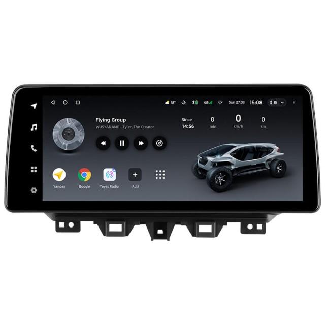 Radio samochodowe Teyes LUX ONE 6+128 Gb Hyundai Tucson (1 Din) 2018-2021 12.3"