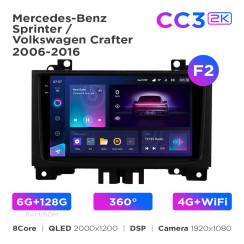 Radio samochodowe Teyes CC3 2k 6+128 Gb 360° Mercedes-Benz Sprinter / Volkswagen Crafter 2006-2016 (F2) 9"