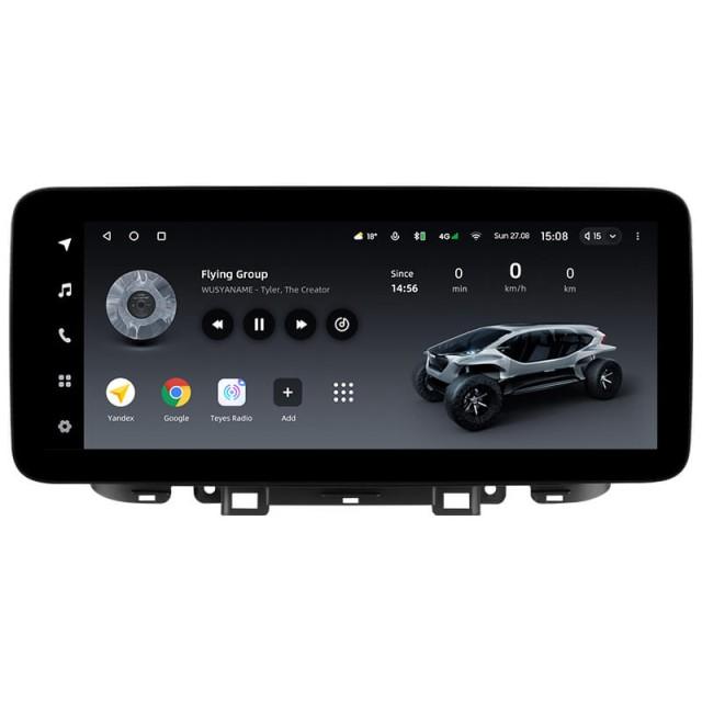 Radio samochodowe Teyes LUX ONE 6+128 Gb Kia Sportage 2018-2019 (B) 12.3"
