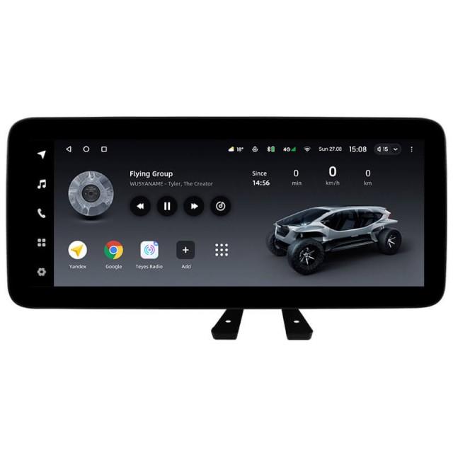 Radio samochodowe Teyes LUX ONE 4+32 Gb Lexus RX270 3 RX450h 3 AL10 2008-2015 / RX450h 4 AL20 2015-2024 (D1) 12.3"