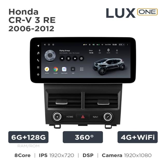Radio samochodowe Teyes LUX ONE 6+128 Gb 360° Honda CR-V 3 RE 2006-2012 12.3"