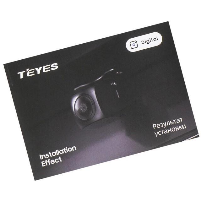Cyfrowa kamera cofania Teyes Digital (do CC4 Pro)