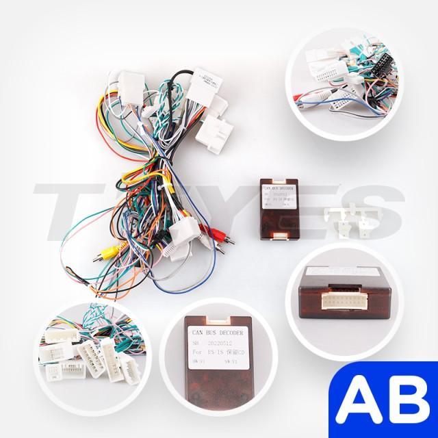 Okablowanie do Lexus ES350 5 V XV40 2006-2012 (AB) (L1)